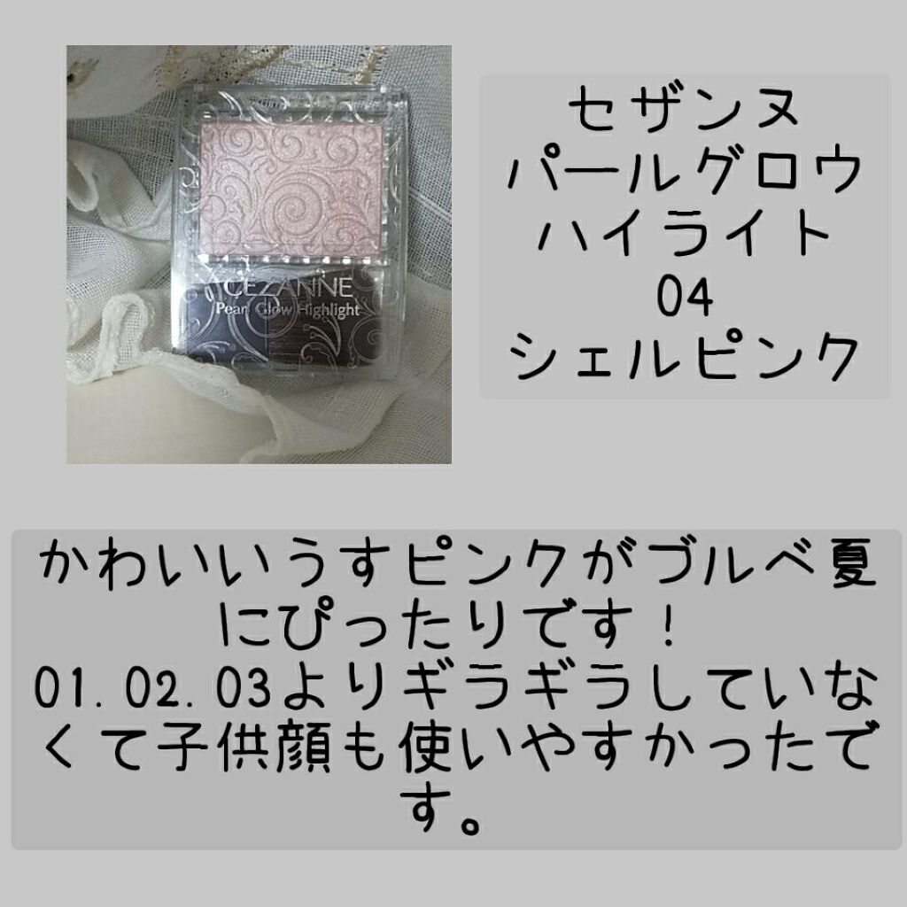 カラーリングアイブロウ/ヘビーローテーション/眉マスカラを使ったクチコミ(6枚目)