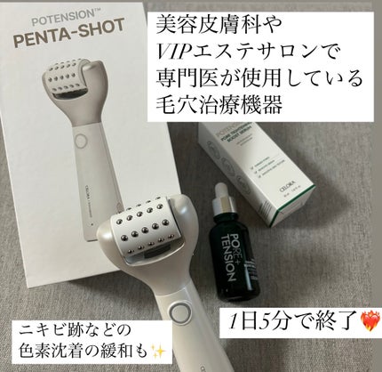 ペンタショット / CELORABYの口コミ | おすすめ順 | 96件 | LIPS ペンタショット / CELORABYの口コミ | おすすめ順 | 96件 | LIPS
