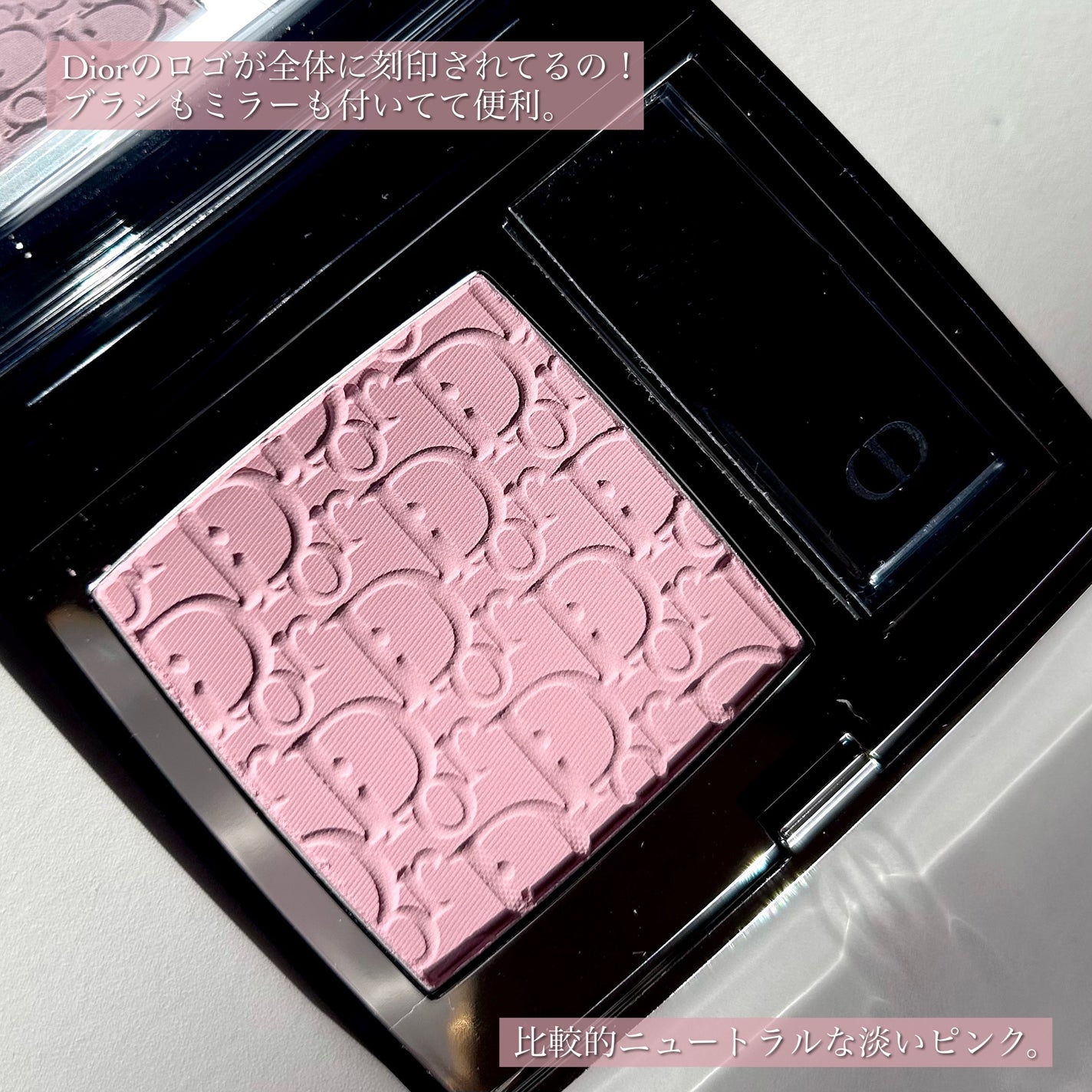 ディオールスキン ルージュ ブラッシュ/Dior/パウダーチークを使ったクチコミ(3枚目)