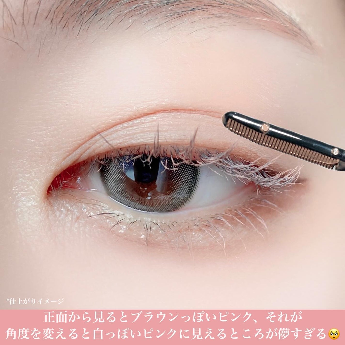 ラッシュフォーマーEX(クリア)/KATE/マスカラを使ったクチコミ(5枚目)