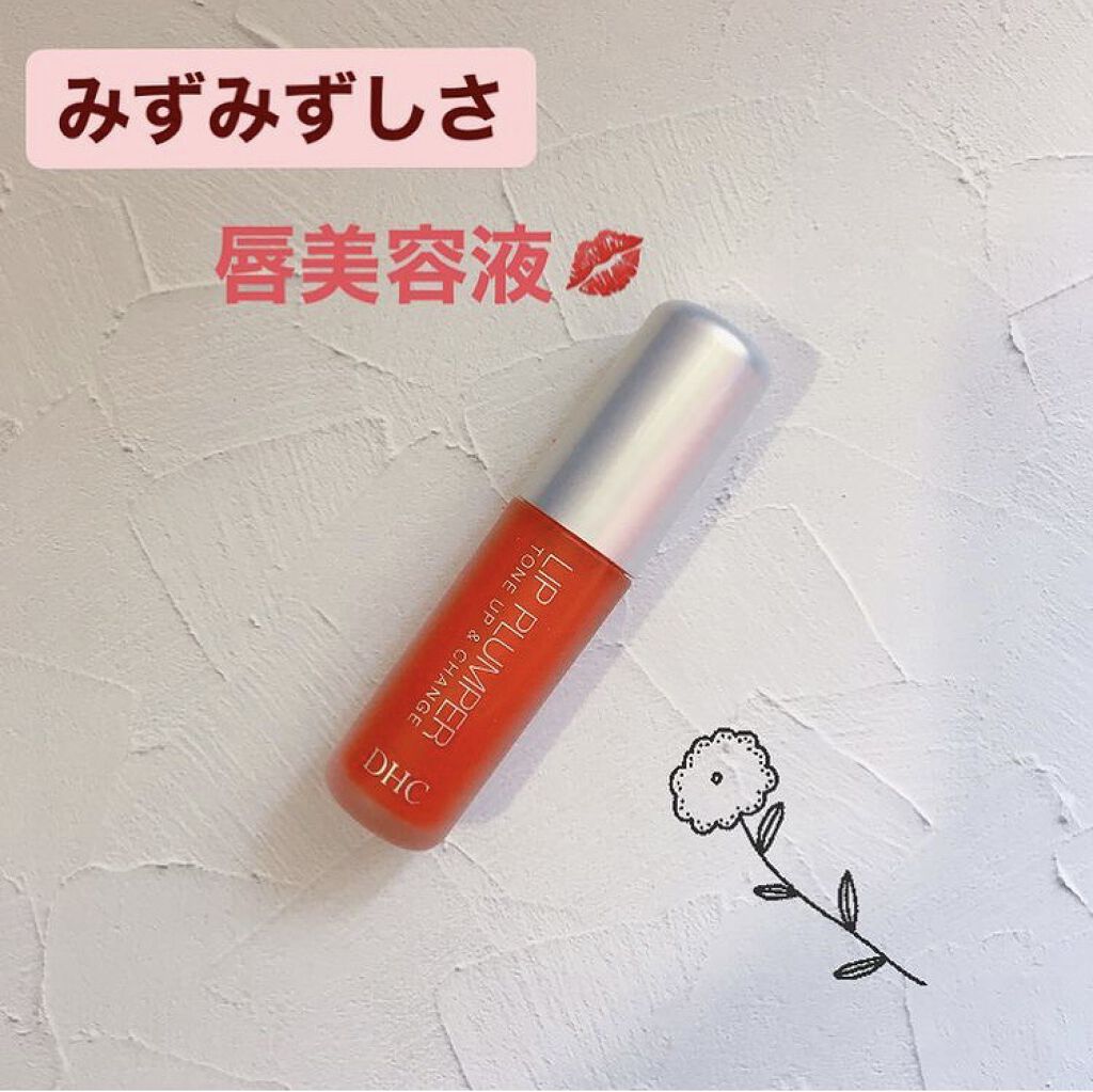 リップ プランパー トーンアップ＆チェンジ レッド/DHC/リッププランパーを使ったクチコミ（1枚目）