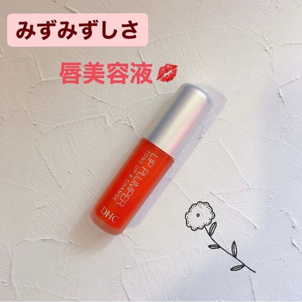 リップ プランパー トーンアップ&チェンジ/DHC/リッププランパーを使ったクチコミ(1枚目)