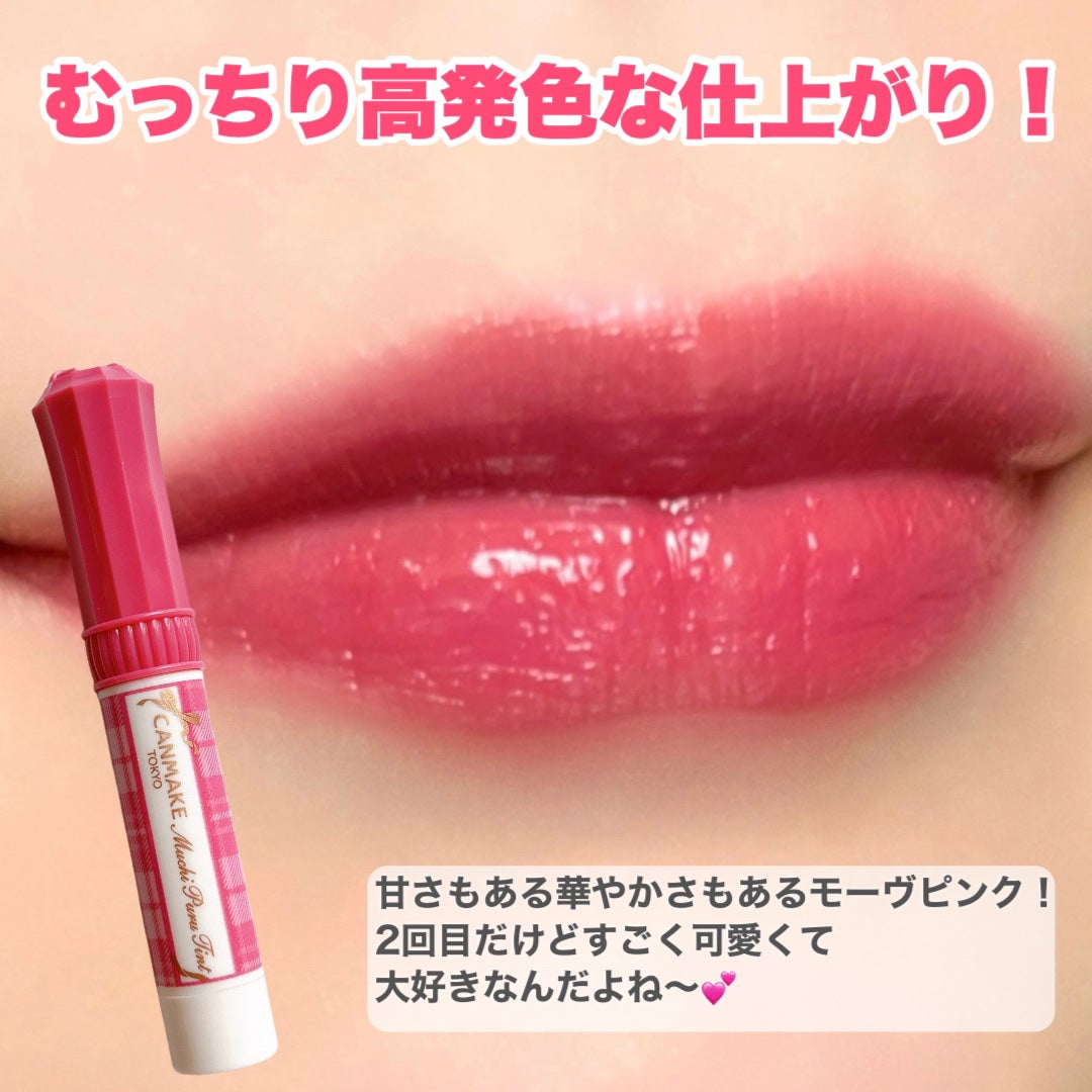 ケイト リップモンスター/KATE/口紅を使ったクチコミ(7枚目)