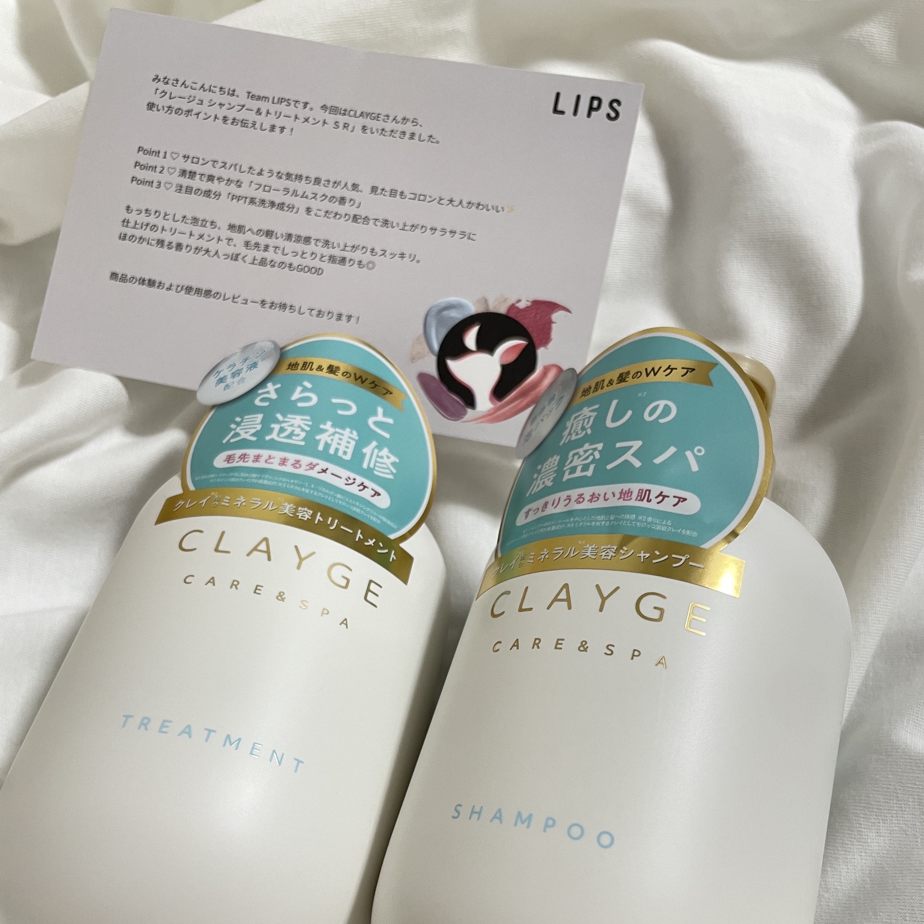 シャンプー/トリートメント SR/CLAYGE/市販シャンプーを使ったクチコミ（1枚目）