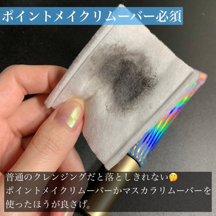 オールデイ ロング アンド カール マスカラ/Milk Touch/マスカラを使ったクチコミ(6枚目)