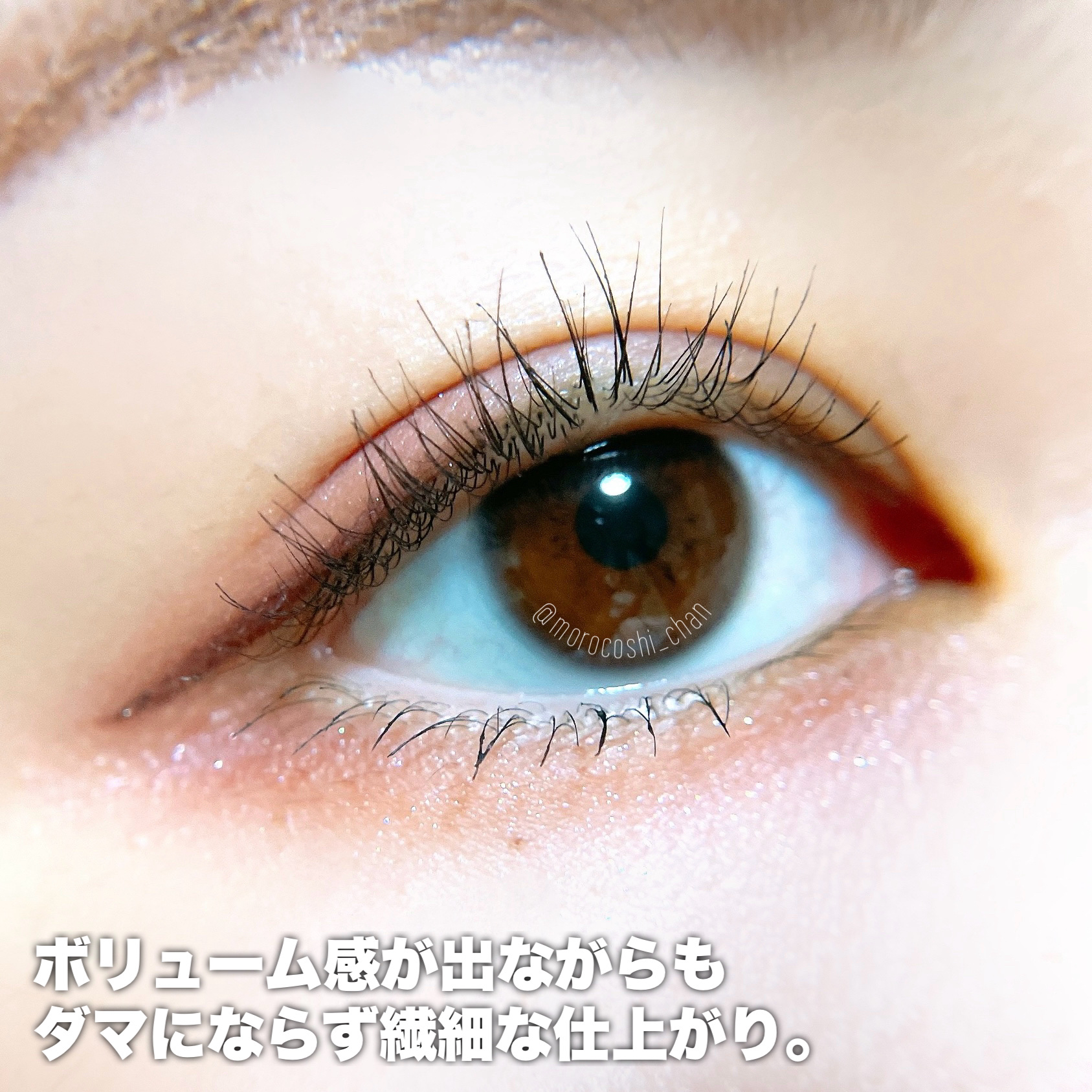 カールフィックスマスカラ/ETUDE/マスカラを使ったクチコミ（3枚目）