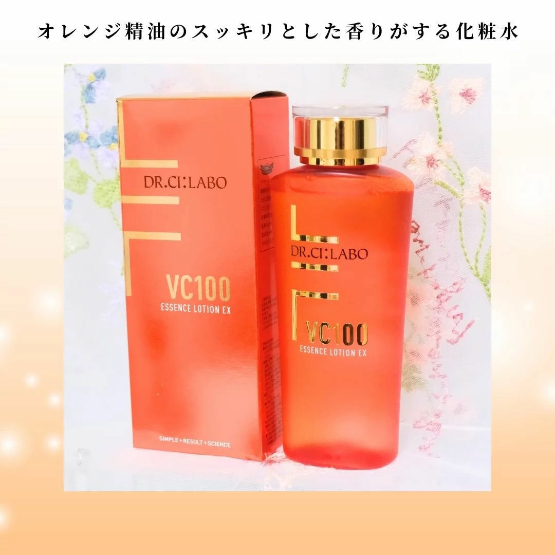 VC100エッセンスローション EX/ドクターシーラボⓇ/化粧水を使ったクチコミ(4枚目)