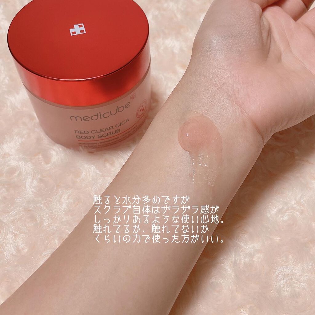 レッドシカボディスクラブ/MEDICUBE/ボディスクラブを使ったクチコミ(3枚目)