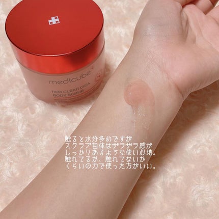 レッドシカボディスクラブ/MEDICUBE/ボディスクラブを使ったクチコミ(3枚目)