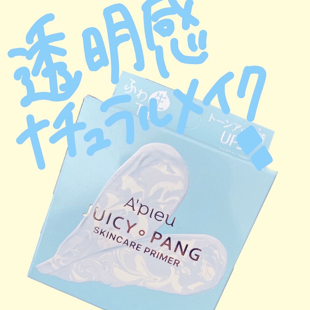 エアリータッチシャドウ/CEZANNE/アイシャドウパレットを使ったクチコミ（1枚目）