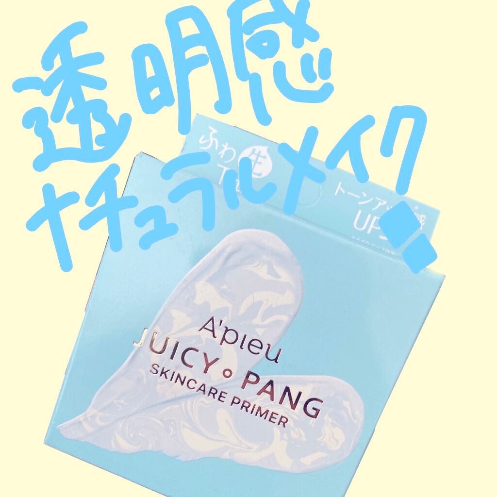 エアリータッチシャドウ/CEZANNE/アイシャドウパレットを使ったクチコミ(1枚目)