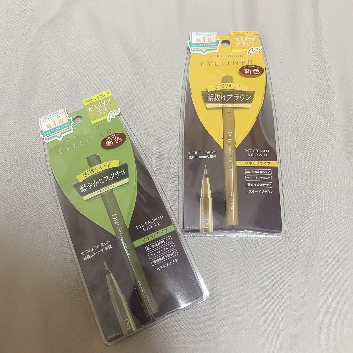 シルキーリキッドアイライナーWP/D-UP/リキッドアイライナーを使ったクチコミ(2枚目)