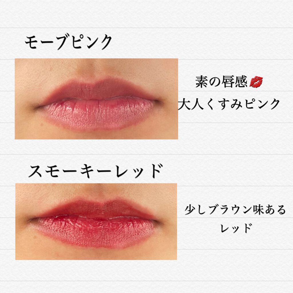 モイストリップジェル/&be/リップオイルを使ったクチコミ(2枚目)