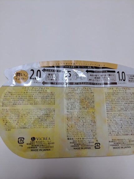 hacica ディープリペア 3ステップお試しのクチコミ「〜ハチカ〜
ディープモイスト
3ステップです♫(お試し用です)
✔シャンプー(花エキス果実エ.....」(3枚目)