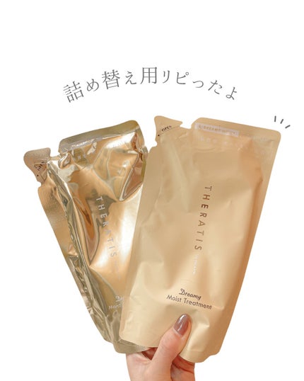 ドリーミー モイスト シャンプー/ヘアトリートメント/THERATIS/市販シャンプーを使ったクチコミ(1枚目)