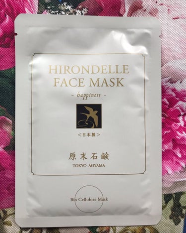 FACE MASK Premium/HIRONDELLE/シートマスク・パックを使ったクチコミ（3枚目）