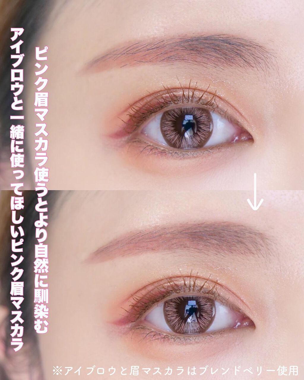 コスメ★新品★まとめ売り 化粧品　マスカラ　アイブロウ　アイシャドウ　チーク Celvoke】インディケイト アイブロウマスカラ C EX04 ｜EYE BROW