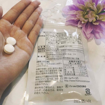 ãã¬ãã¥ã¢/ããã ã³ã³ã/å¥åº·ãµããªã¡ã³ãã䜿ã£ãã¯ãã³ãïŒ2æç®ïŒ