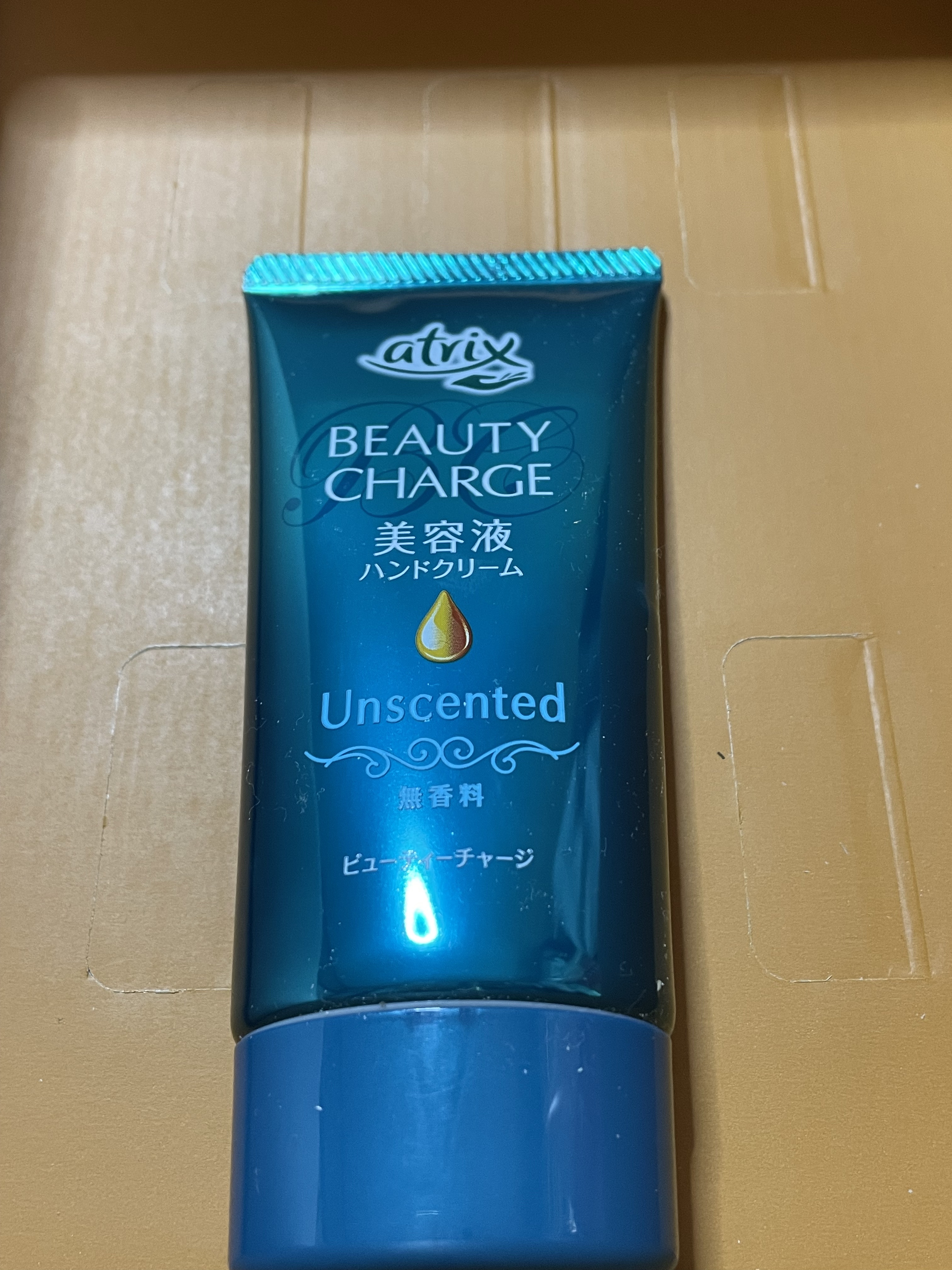 ビューティーチャージ 無香料/アトリックス/ハンドクリームを使ったクチコミ（1枚目）