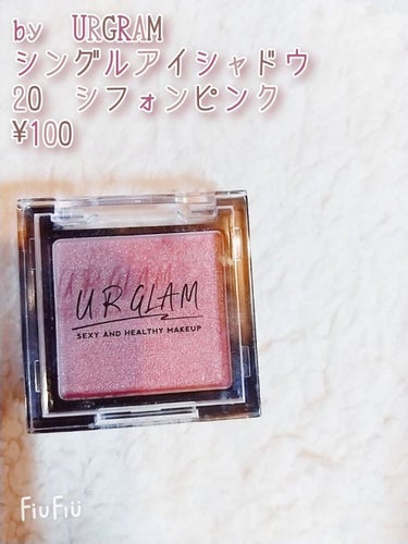 UR GLAM　POWDER EYESHADOW/U R GLAM/シングルアイシャドウを使ったクチコミ（4枚目）