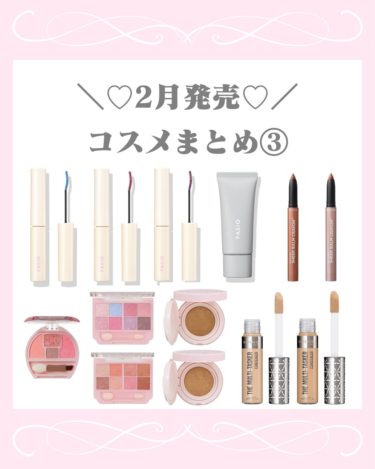 mð on LIPS ãâïž2ææ°äœã³ã¹ã¡âïžïŒããã°ãã¯ïŒmðã§ãïŒä»æ¥ã¯2ææ°äœ..ãïŒ1æç®ïŒ