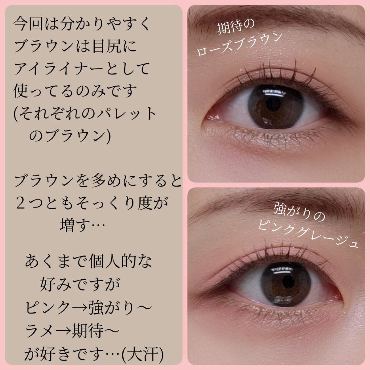 THE アイパレR/b idol/アイシャドウパレットを使ったクチコミ(6枚目)