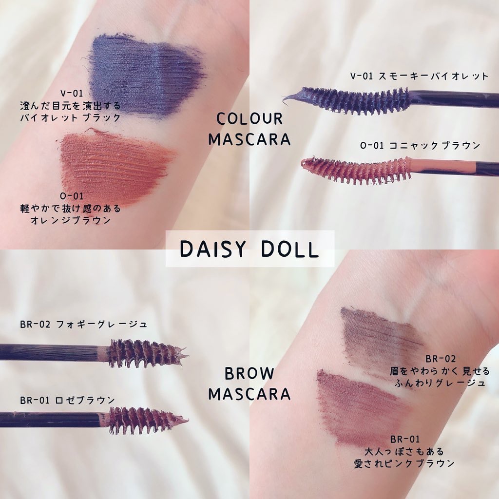 ブロウ マスカラ GR-01/DAISY DOLL by MARY QUANT/眉マスカラを使ったクチコミ（2枚目）