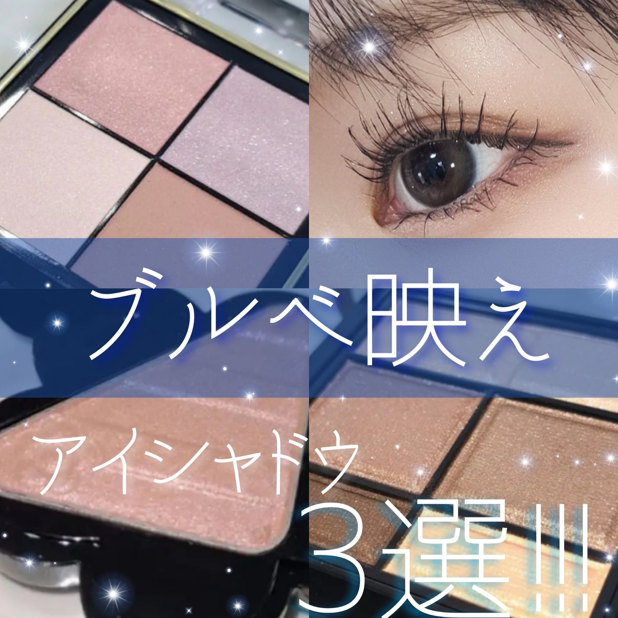 アイオープナー 068 (T)/MARY QUANT/単色アイシャドウを使ったクチコミ（1枚目）