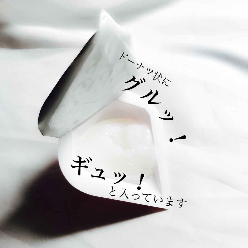 バイオカプセルイン トーニングドロップマスク/MEDIHEAL/シートマスク・パックを使ったクチコミ（3枚目）