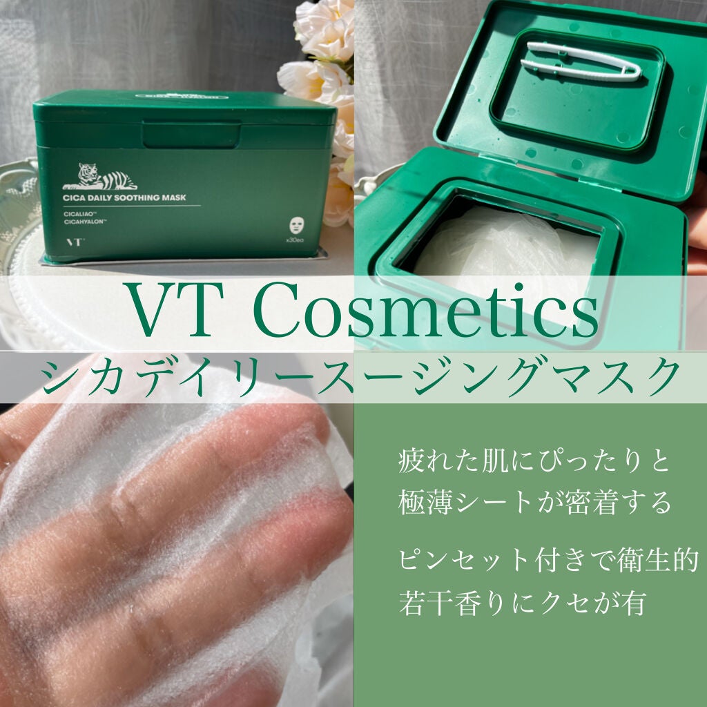 グリーンタンジェリン ビタCダークスポットケアパッド/goodal/トナーパッドを使ったクチコミ(4枚目)