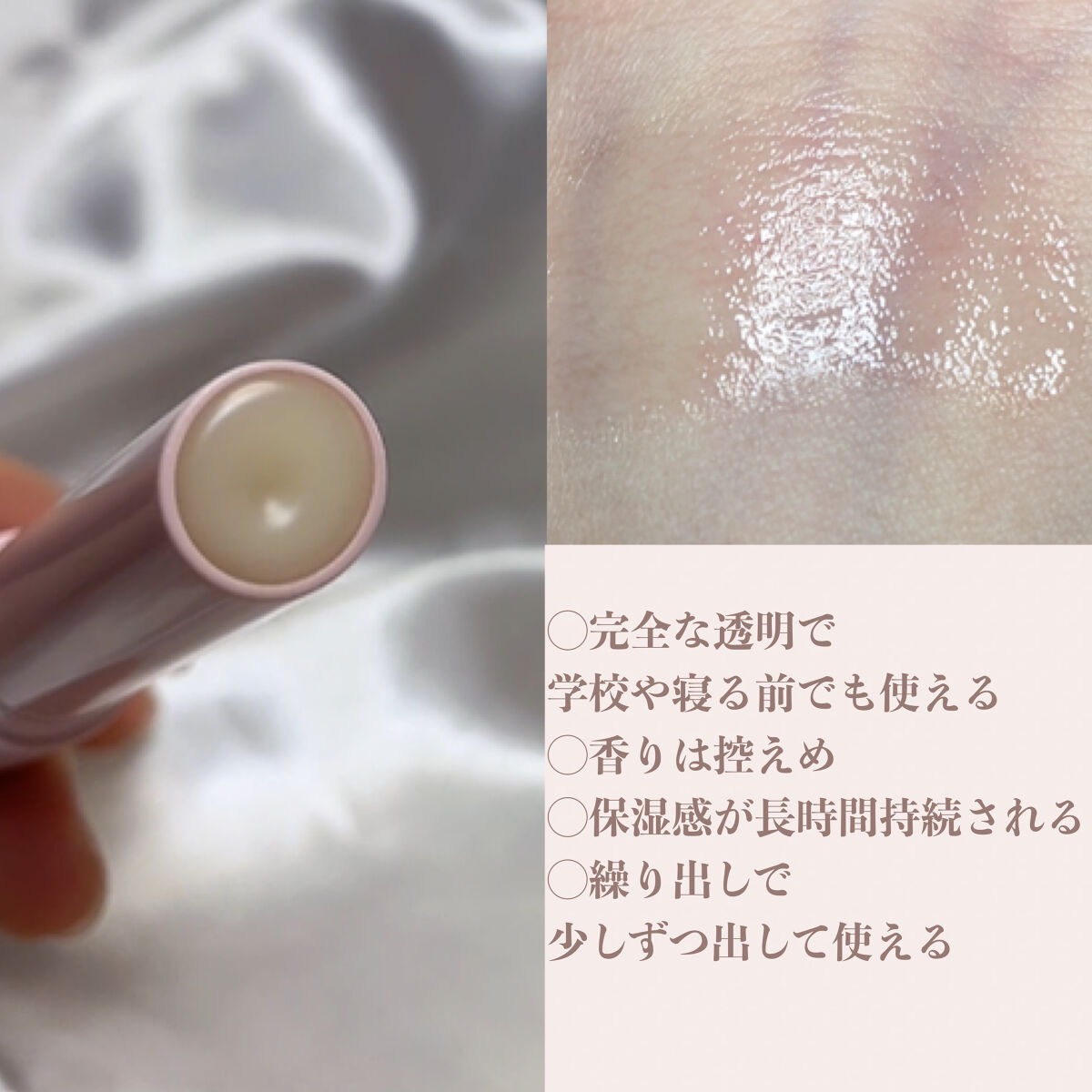 つやぷるリップR/b idol/口紅を使ったクチコミ（3枚目）