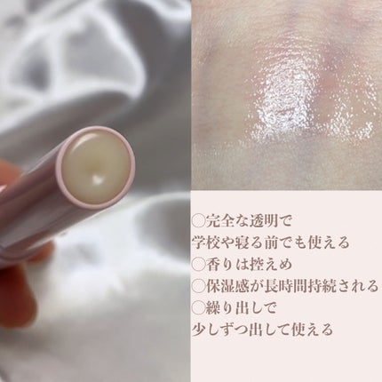 つやぷるリップR/b idol/口紅を使ったクチコミ(3枚目)