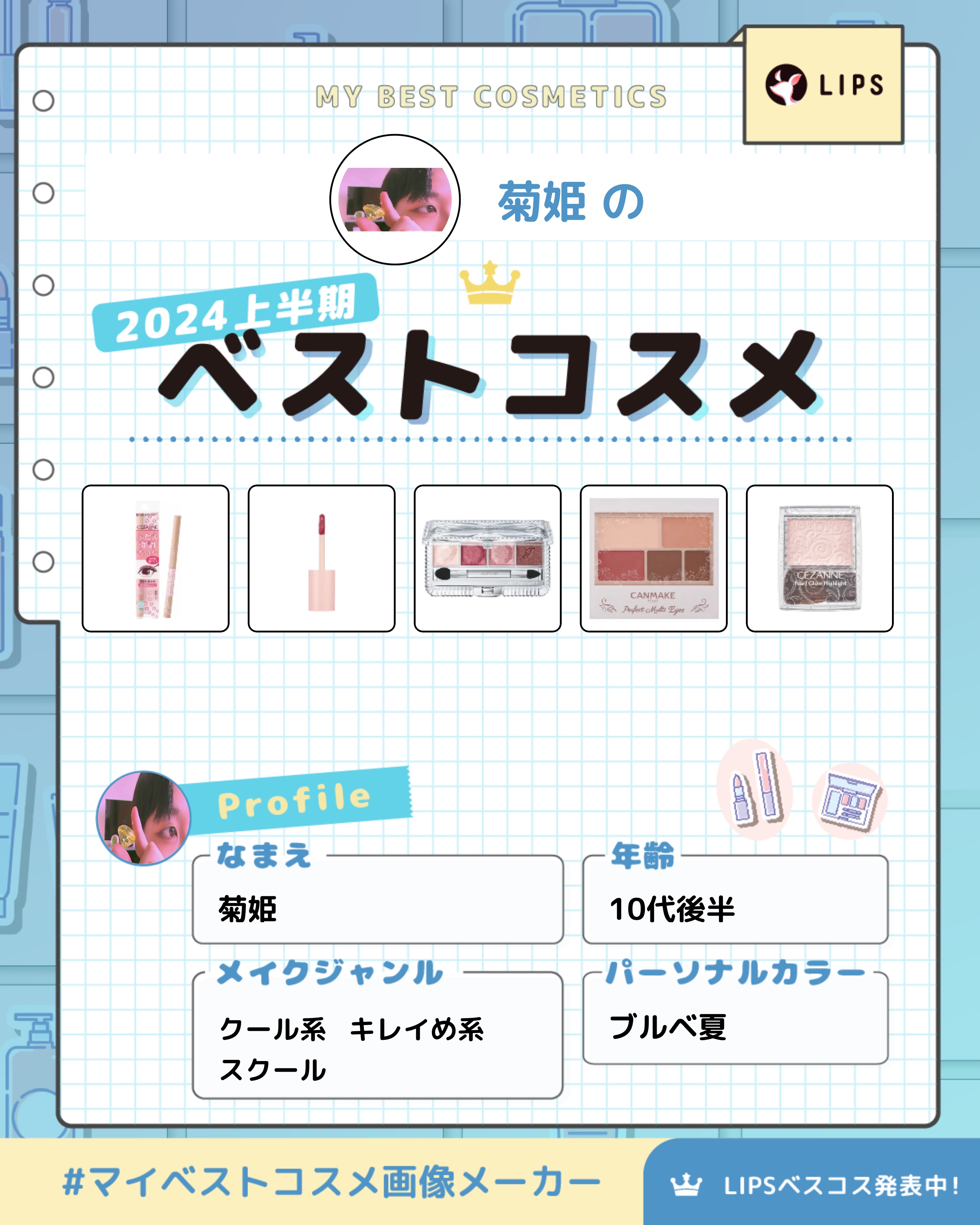 パーフェクトマルチアイズ/キャンメイク/アイシャドウパレットを使ったクチコミ（1枚目）