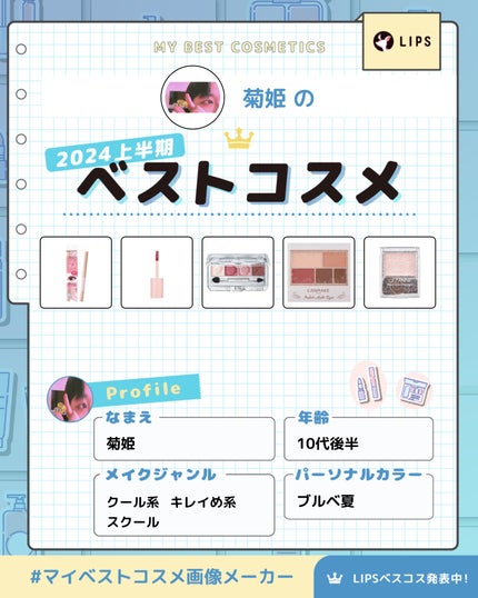 クロエ オードパルファム/クロエ/香水(レディース)を使ったクチコミ(1枚目)