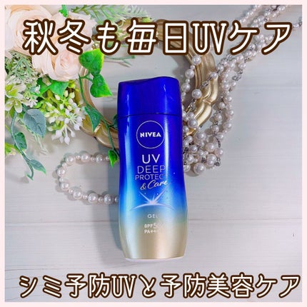 ニベアUV ディープ プロテクト&ケア ジェル/ニベア/日焼け止めジェルを使ったクチコミ(1枚目)