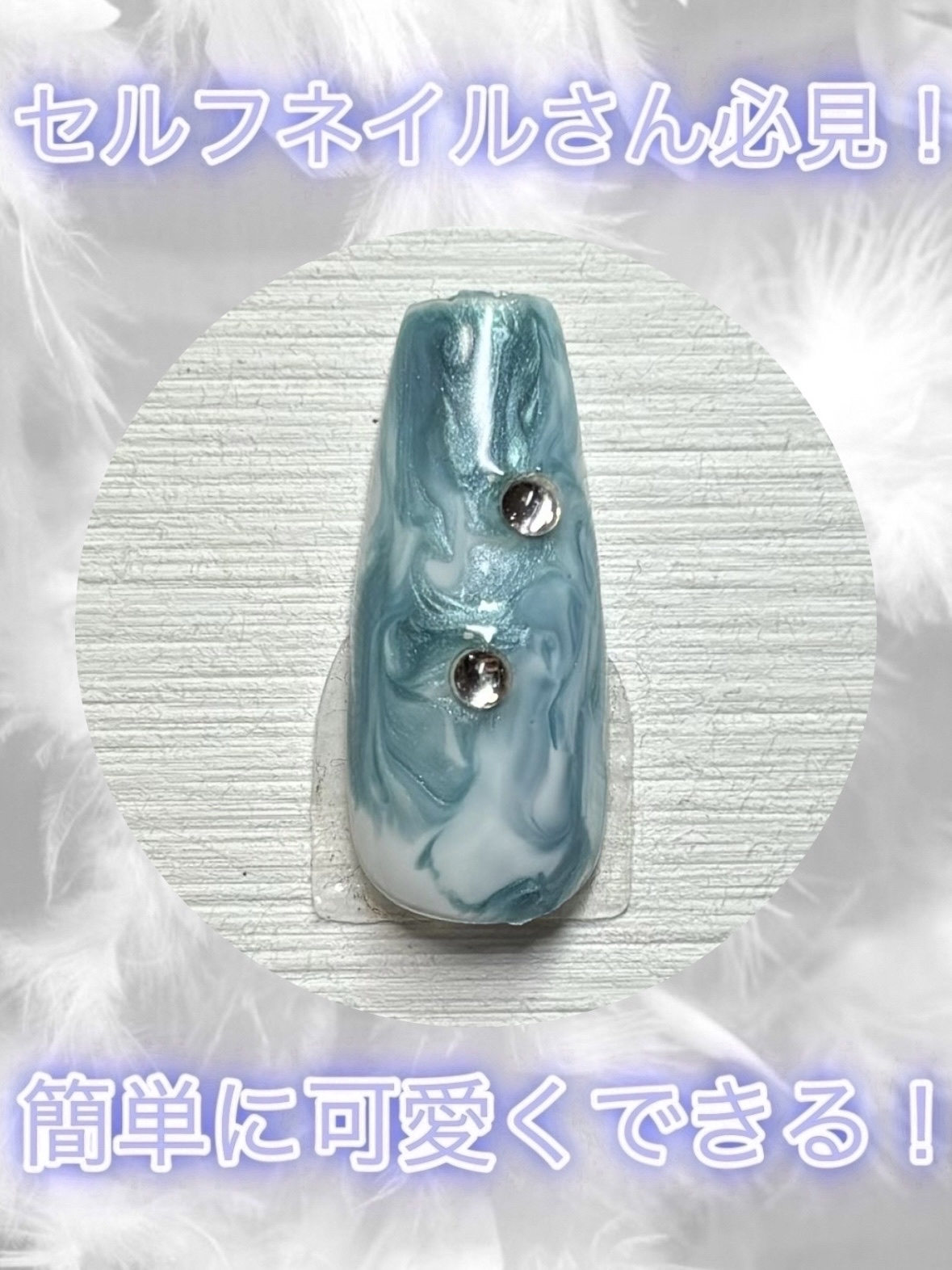 アイシングジェルネイル/セリア/ジェルネイルを使ったクチコミ（1枚目）