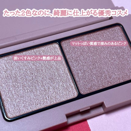 エテュセ アイエディション(カラーパレット)/ettusais/アイシャドウパレットを使ったクチコミ(2枚目)