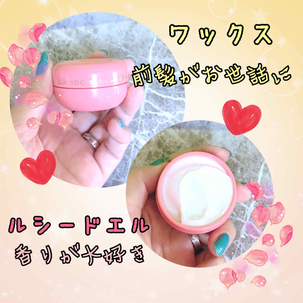 #ニュアンスデザインワックス/ルシードエル/ヘアワックス・クリームを使ったクチコミ(1枚目)