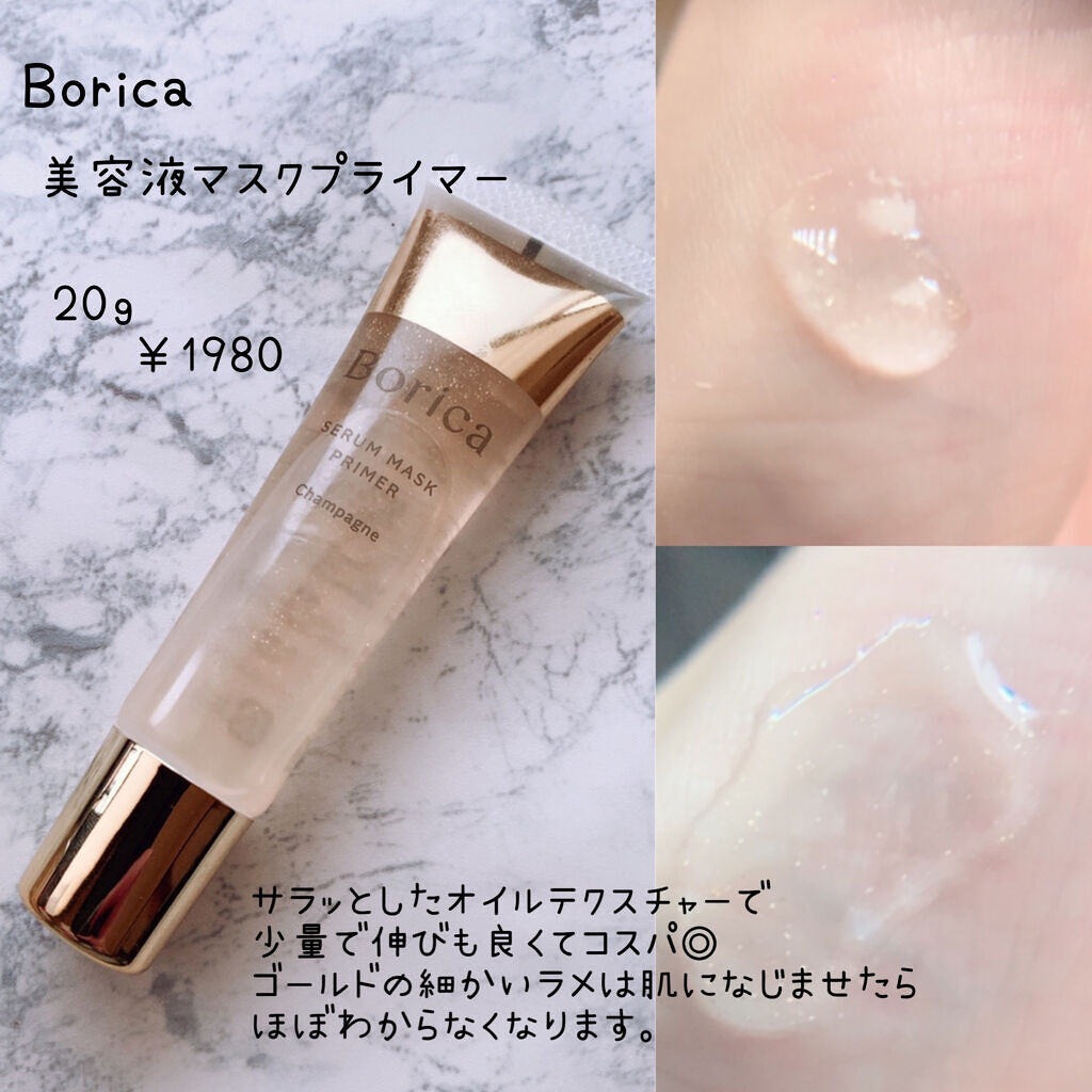 プリステップ モイストプライマー3個。 CLIO / プリステップ