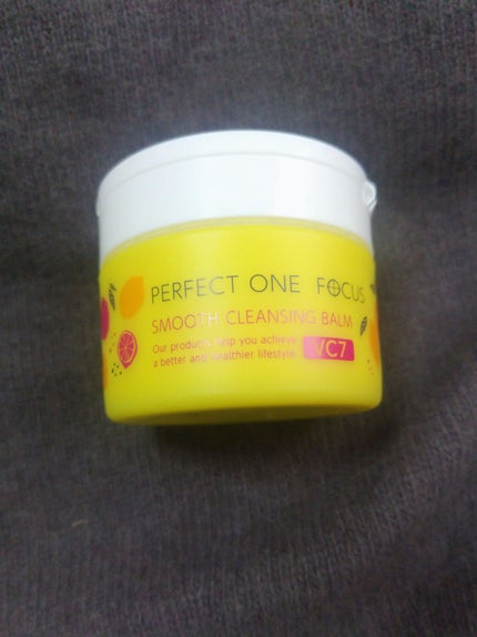 スムースクレンジングバーム VC7/PERFECT ONE FOCUS/クレンジングバームを使ったクチコミ(1枚目)