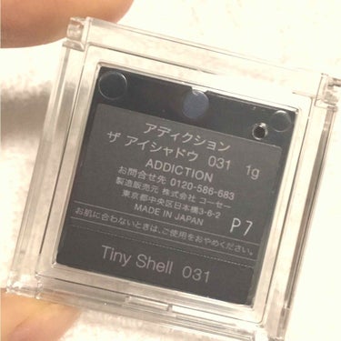 アディクション ザ アイシャドウ 31 Tiny Shell (P) /ADDICTION/シングルアイシャドウを使ったクチコミ（2枚目）