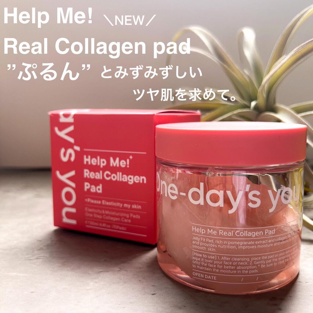 ヘルプミー! ハニーCパッド/One-day's you/トナーパッドを使ったクチコミ（3枚目）