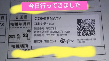 イブＡ錠ＥＸ(医薬品)/エスエス製薬/その他の画像