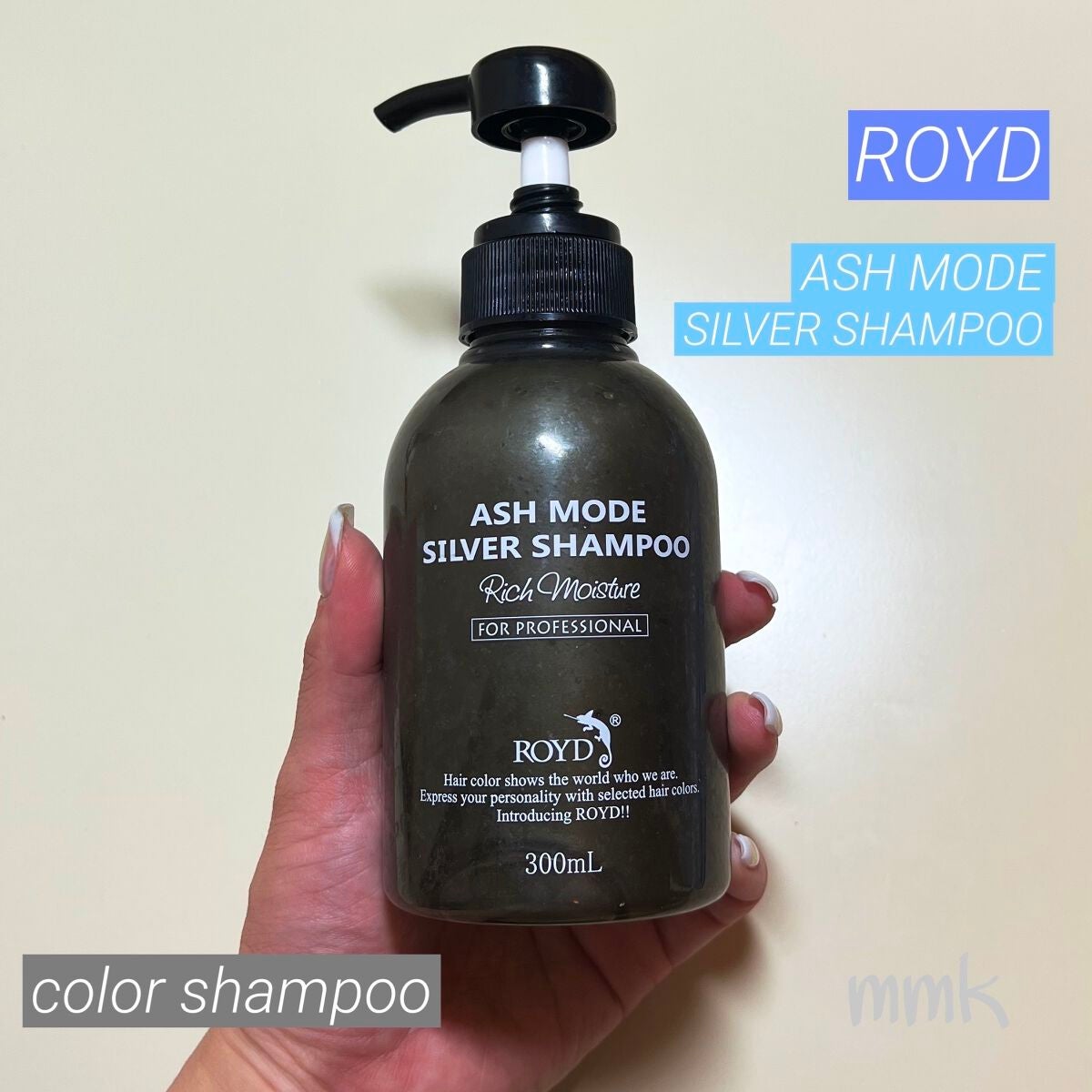 カラーシャンプー/ROYD/市販シャンプーを使ったクチコミ(1枚目)