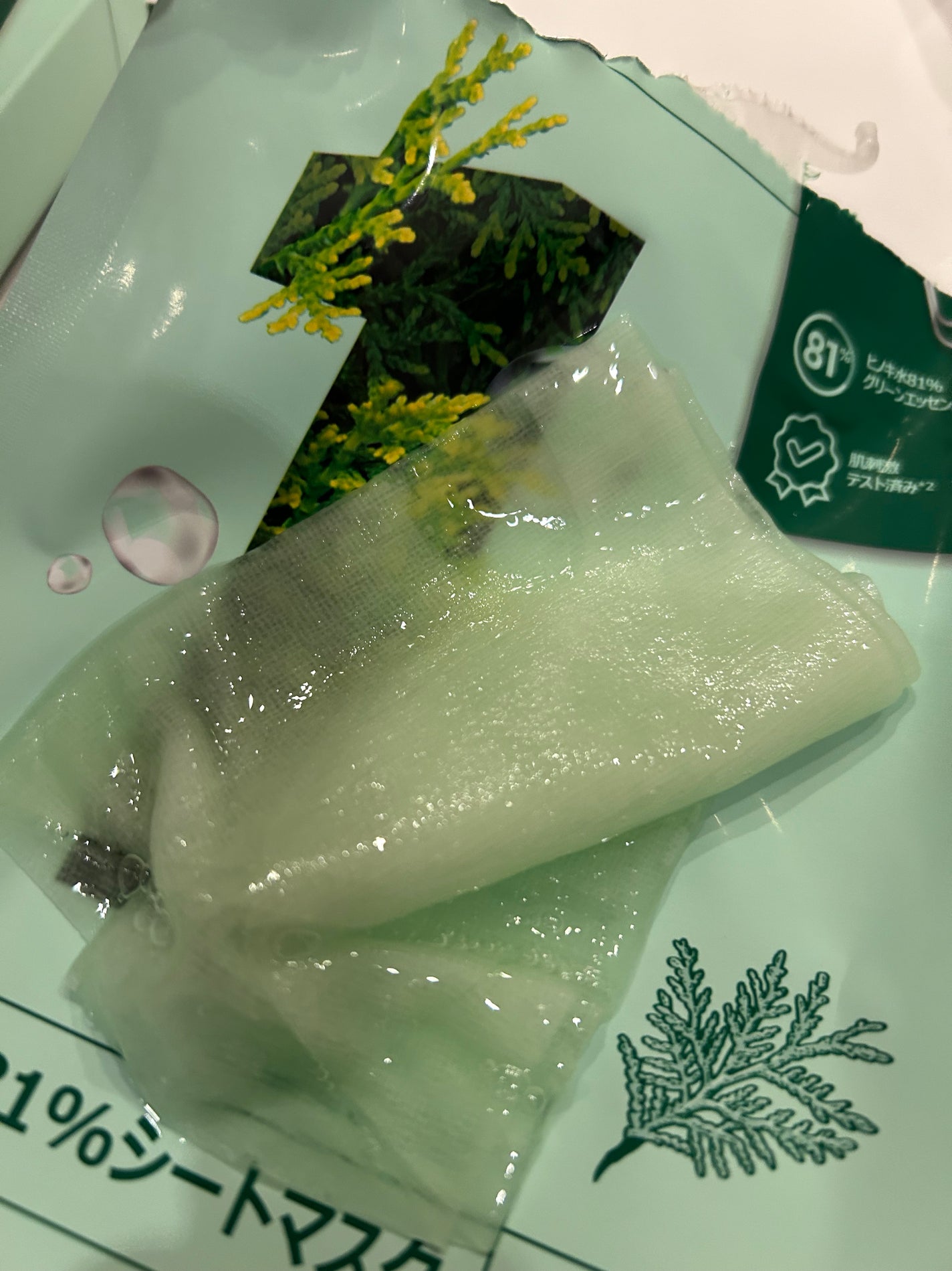 1番 ヒノキ水81%シートマスク/numbuzin/シートマスク・パックを使ったクチコミ(2枚目)