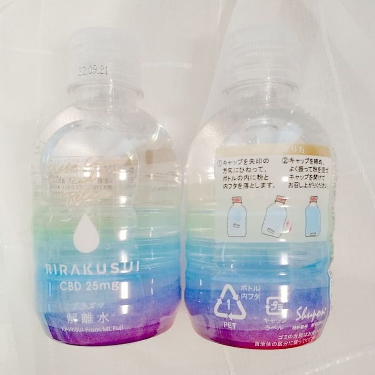 ❦masami❦ on LIPS 「次世代リラックスウォーター『RIRAKUSUI』CBD25mg..」(8枚目)