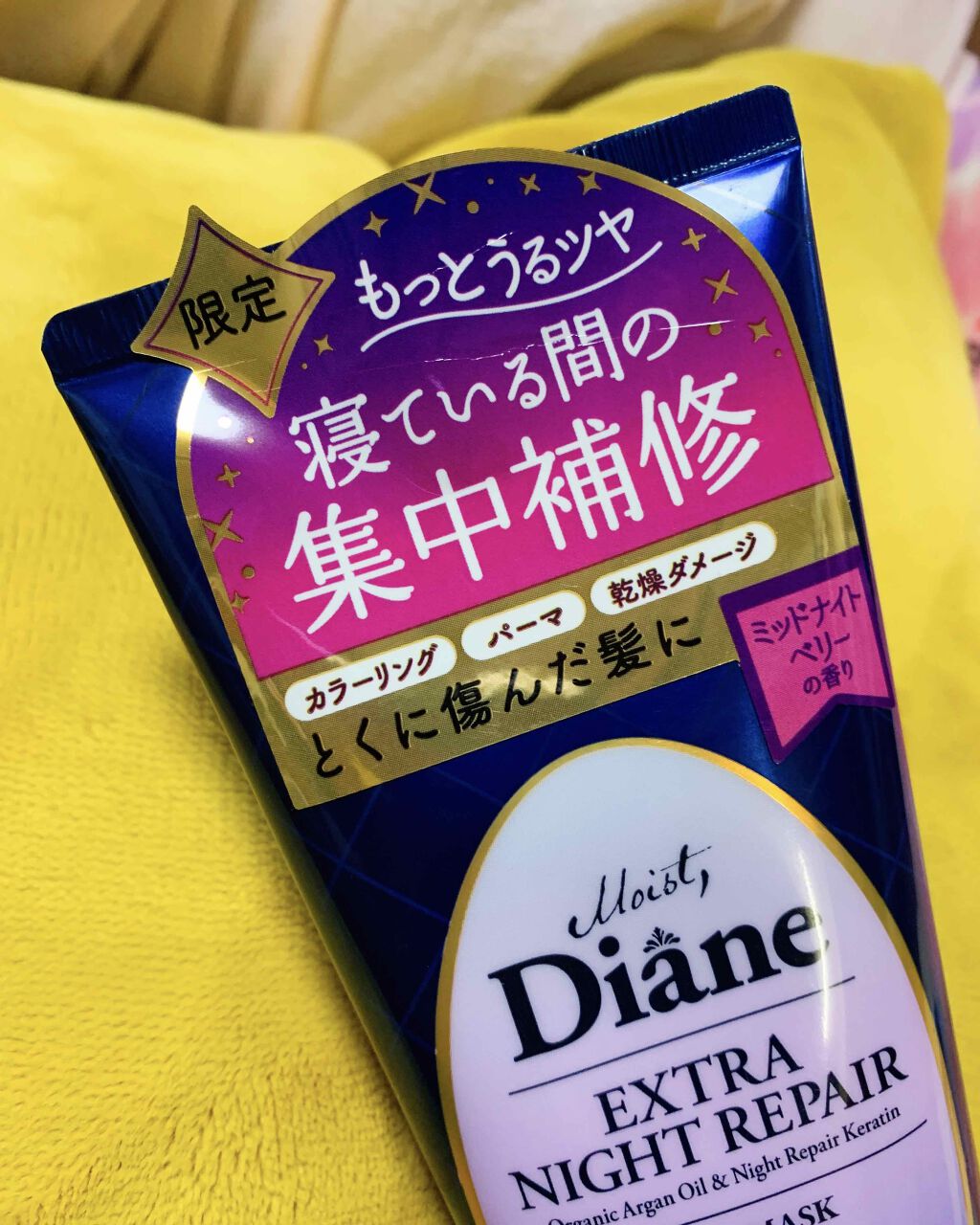 フィーノ　プレミアムタッチ　濃厚美容液ヘアマスク/フィーノ/ヘアマスク・ヘアパックを使ったクチコミ（1枚目）