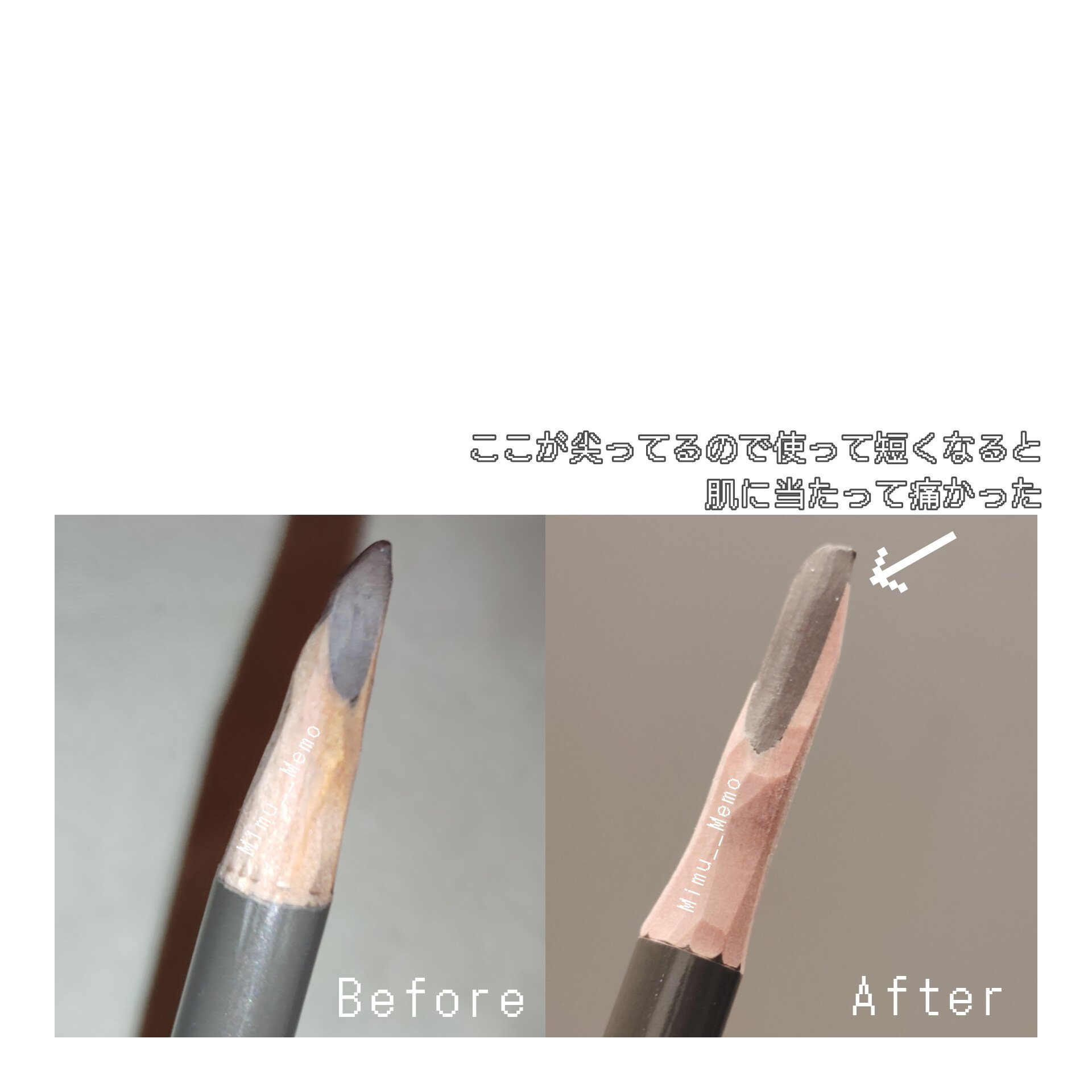 ハード フォーミュラ ハード 9 シール ブラウン/ハード6/shu uemura/アイブロウペンシルを使ったクチコミ（2枚目）