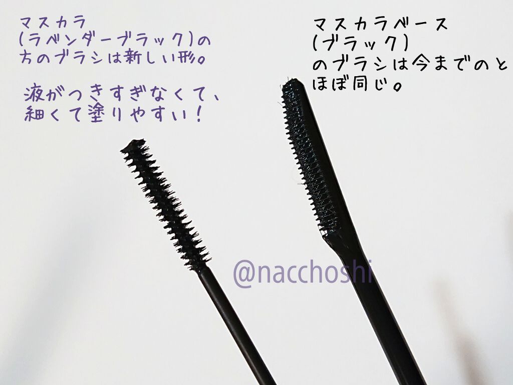 ラッシュバージョンアップa ネイビー/ettusais/マスカラ下地を使ったクチコミ（2枚目）