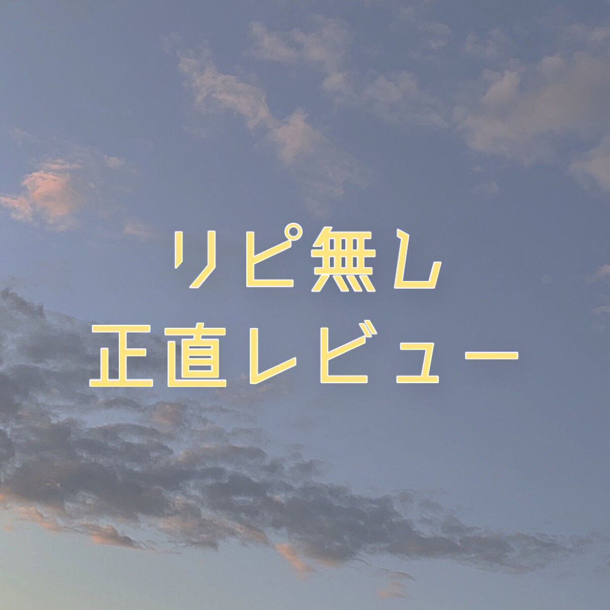 お米のマスク/毛穴撫子/シートマスク・パックを使ったクチコミ（1枚目）